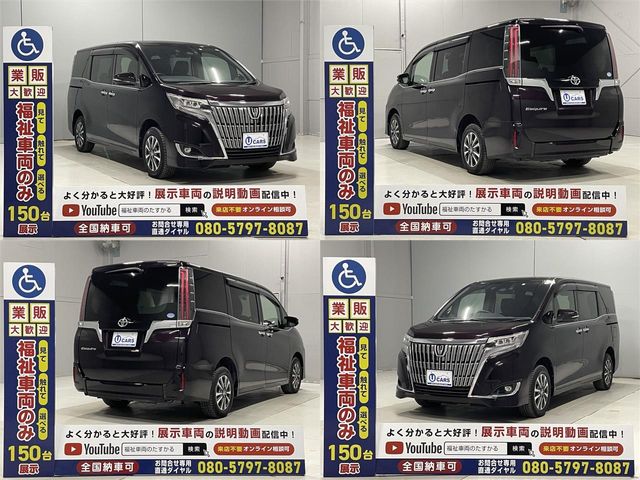 TOYOTA ESQUIRE 2019 Image 31