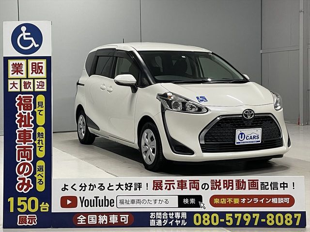 TOYOTA SIENTA 2019 Image 31
