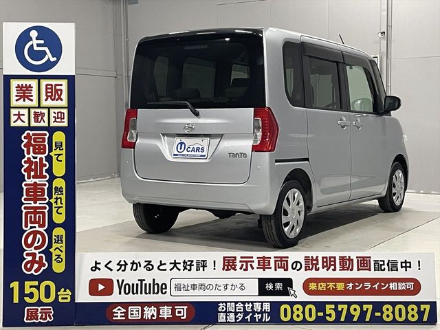 DAIHATSU TANTO 4WD 2019 Image 31