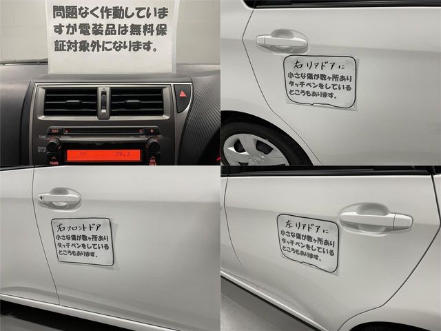 TOYOTA RACTIS 2011 Image 31