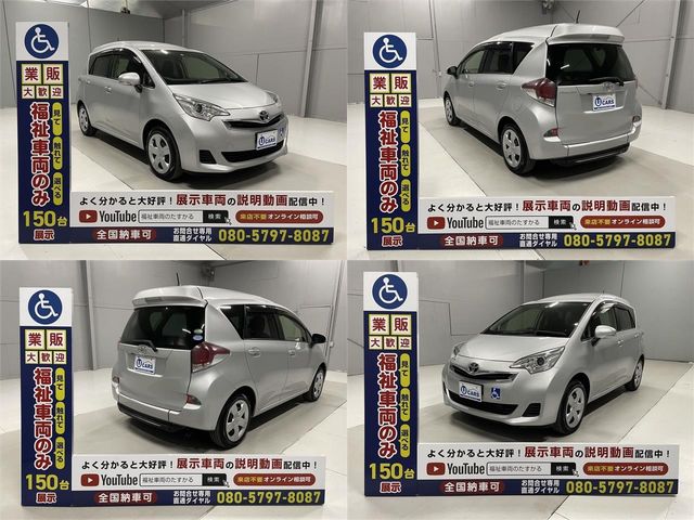 TOYOTA RACTIS 2015 Image 31