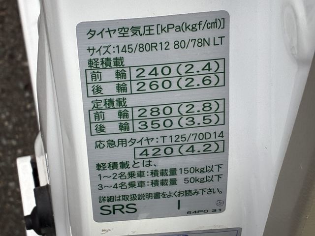 NISSAN NV100 CLIPPER 4WD 2021 Image 31