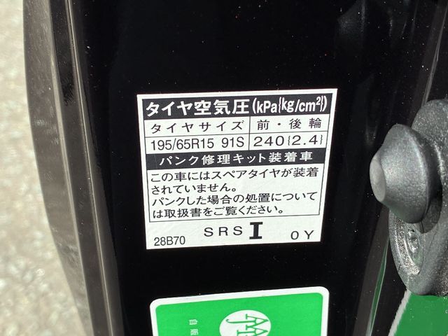 TOYOTA ESQUIRE HYBRID 2019 Image 31