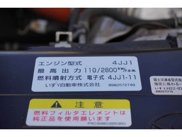 ISUZU ELF 2016 Image 31