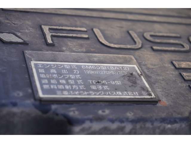MITSUBISHI FUSOU FIGHTER 2015 Image 31