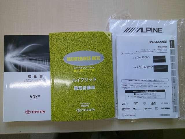 TOYOTA VOXY HYBRID 4WD 2014 Image 31