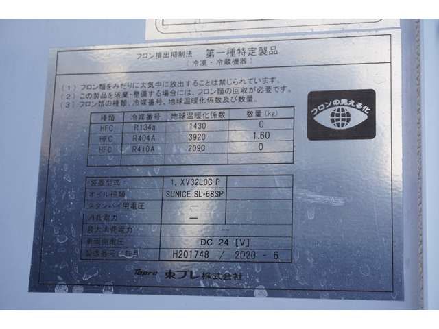 HINO DUTRO 2020 Image 31