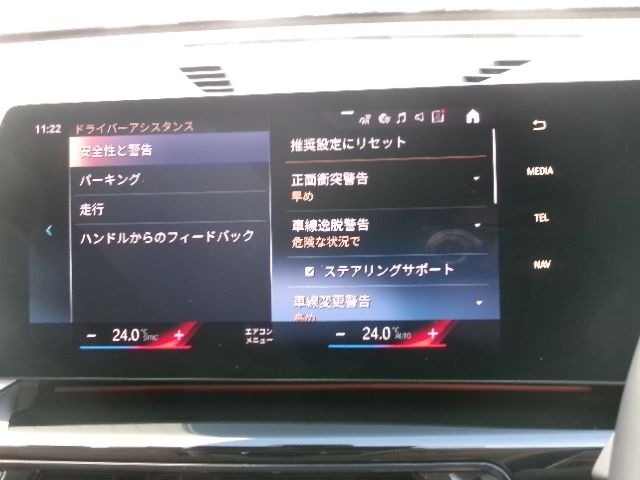 BMW X1 2023 Image 31