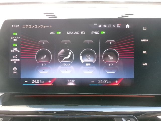 BMW X1 2023 Image 31