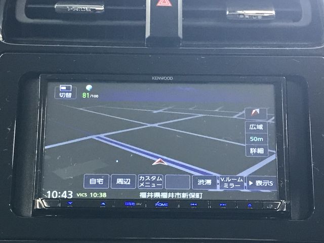 TOYOTA PRIUS 2020 Image 31