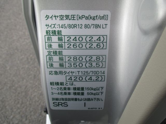 NISSAN NV100 CLIPPER 4WD 2023 Image 31