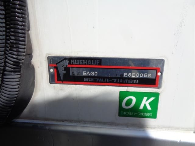 ISUZU FORWARD 2020 Image 31