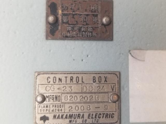 MITSUBISHI FUSOU FIGHTER 2008 Image 31