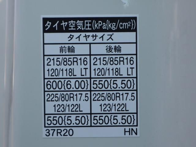 TOYOTA DYNA 2022 Image 31