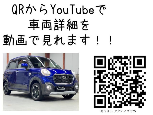 DAIHATSU CAST ACTIVA 4WD 2015 Image 31