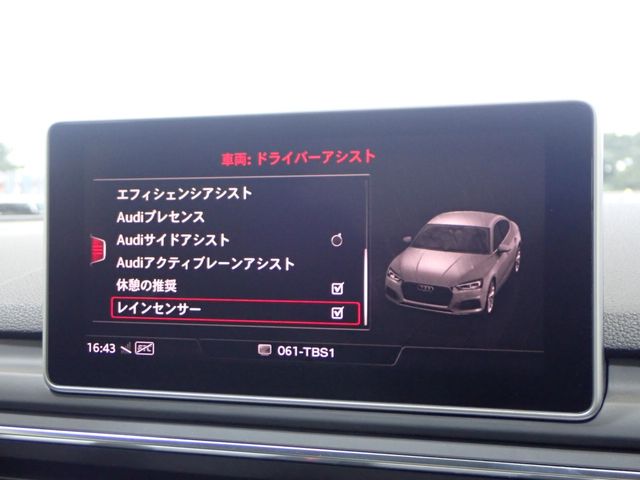 AUDI A5 SPORTBACK 2017 Image 31