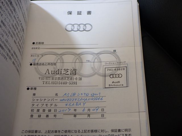 AUDI A5 SPORTBACK 2017 Image 31