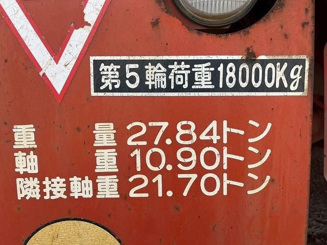 MITSUBISHI FUSOU SUPER GREAT 2015 Image 31