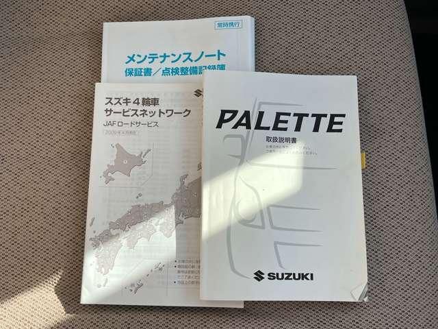 SUZUKI PALETTE 4WD 2009 Image 31