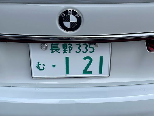 BMW 7SERIES 2020 Image 31