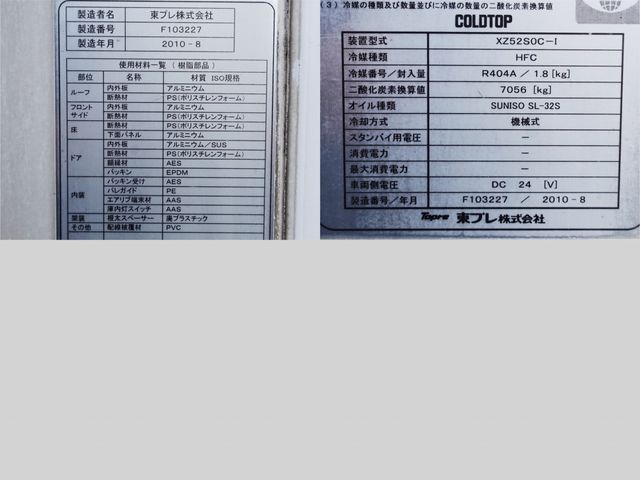 HINO RANGER 2010 Image 31