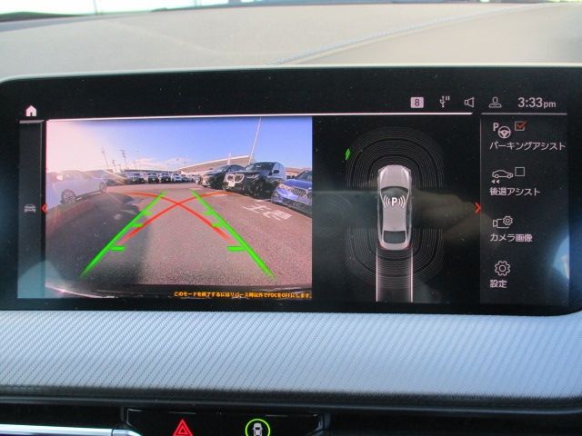 BMW 2SERIES GRAN COU 2020 Image 31