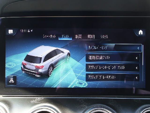 MERCEDES BENZ E CLAS 2023 Image 31