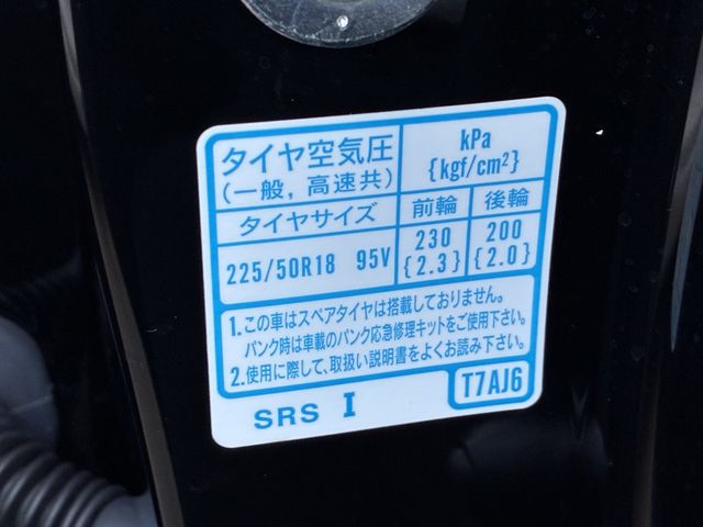 HONDA VEZEL 2020 Image 31