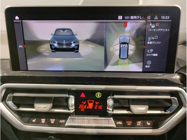 BMW X3 2024 Image 31