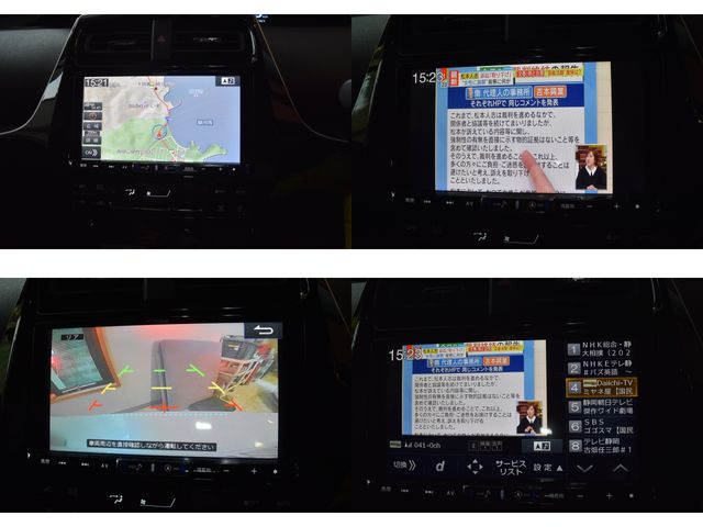 TOYOTA PRIUS 2016 Image 31