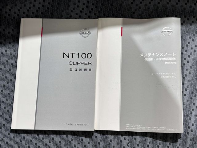 NISSAN NT100 CLIPPER 4WD 2015 Image 31