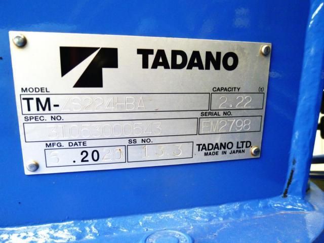 ISUZU ELF 2020 Image 31