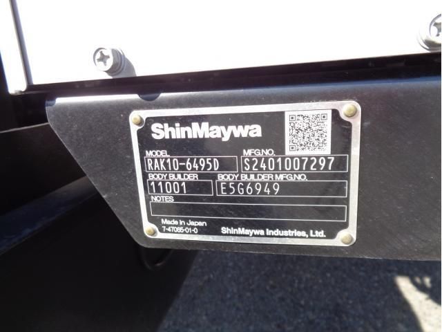 HINO RANGER 2024 Image 31