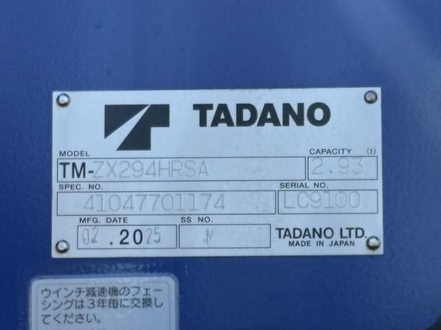 HINO DUTRO 2025 Image 31