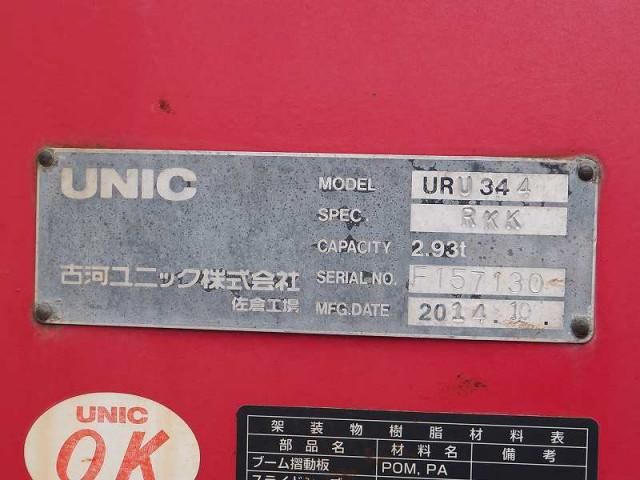 HINO RANGER 2014 Image 31