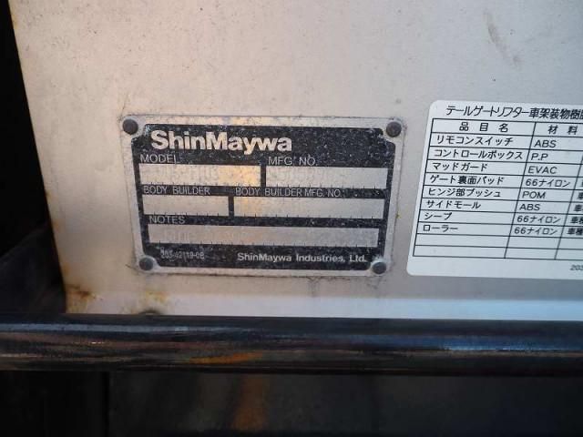 NISSAN ATLAS 2014 Image 31