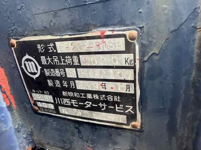 MITSUBISHI CANTER 2004 Image 31