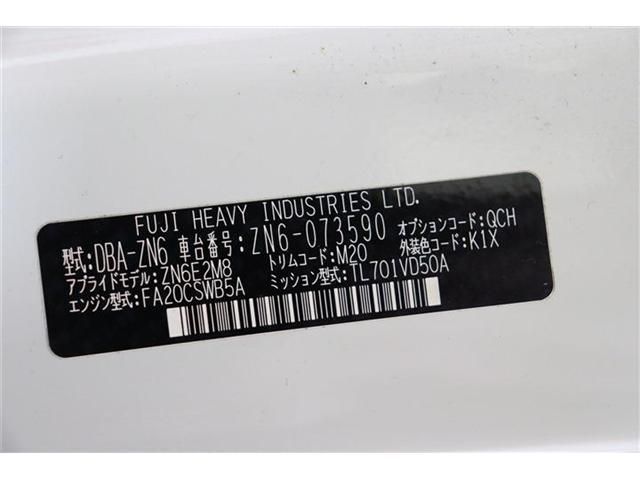 TOYOTA 86 2017 Image 31