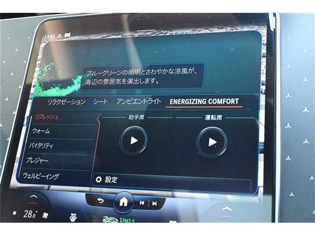 MERCEDES BENZ EQE 2024 Image 31