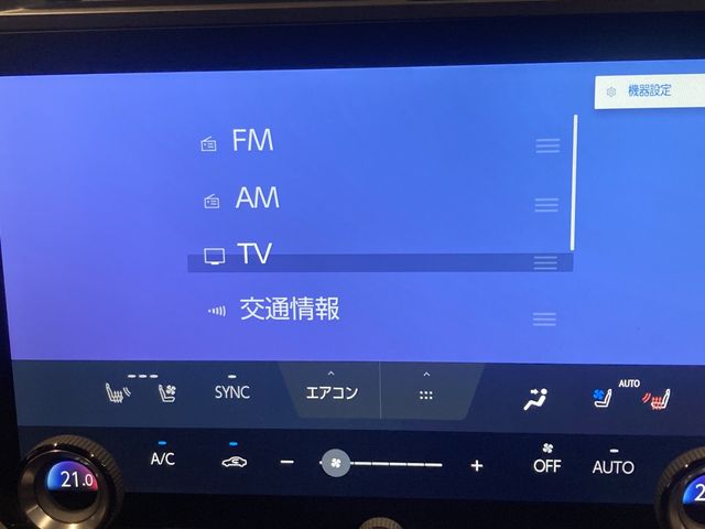 TOYOTA LEXUS RZ450E 2023 Image 31