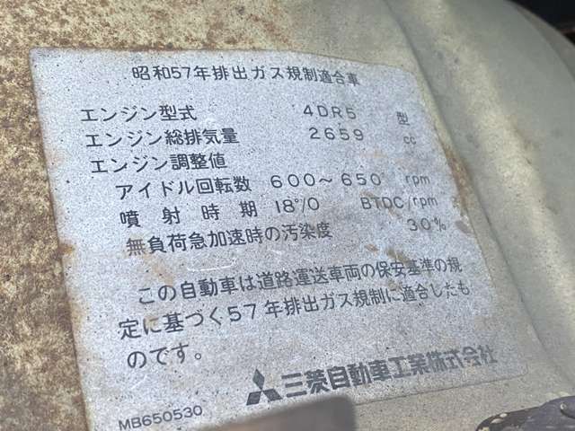 MITSUBISHI CANTER 1984 Image 31