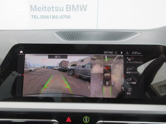 BMW 3SERIES SEDAN 2021 Image 31