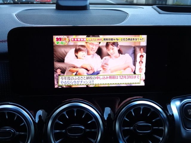 MERCEDES BENZ EQB 2022 Image 31