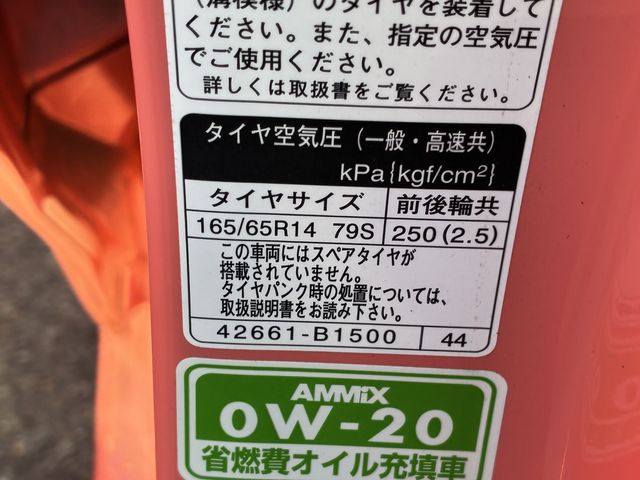 DAIHATSU BOON 4WD 2019 Image 31