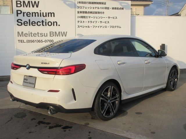 BMW 2SERIES GRAN COU 2020 Image 31