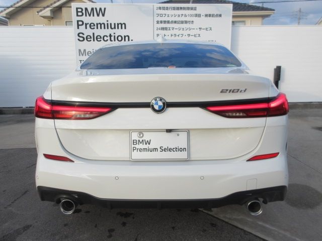 BMW 2SERIES GRAN COU 2020 Image 31