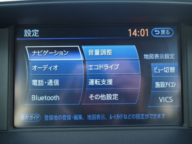 NISSAN FUGA HYBRID 2016 Image 31