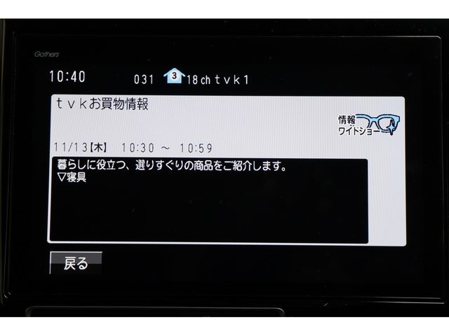 HONDA STEPWAGON E:HEV SPAD 2021 Image 31