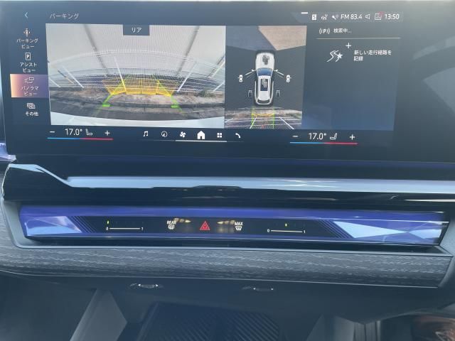 BMW 5SERIES TOURING 2024 Image 31