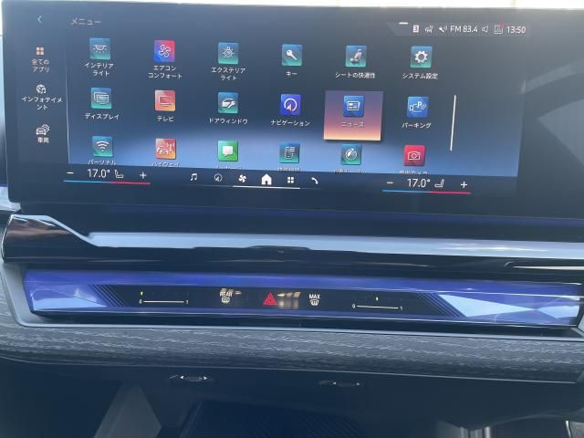 BMW 5SERIES TOURING 2024 Image 31